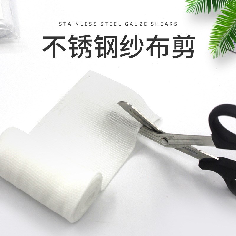 速发不锈钢纱布剪刀头弯剪刀纱小剪帆布剪绷带剪刀户外布剪刀