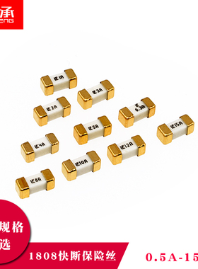 速发1808保险丝管0451熔断保险A快A 1A 2A 管 4A 5A 6A 8断 10A