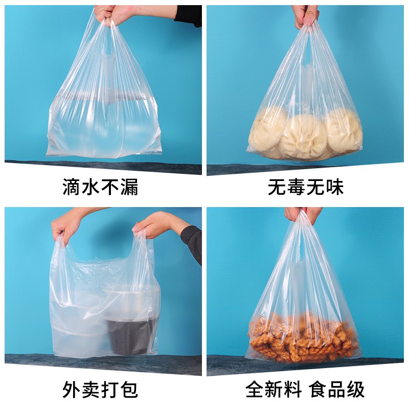 速发塑料便一次性透明手包袋拎袋小打提袋子手拎方袋袋胶袋商用