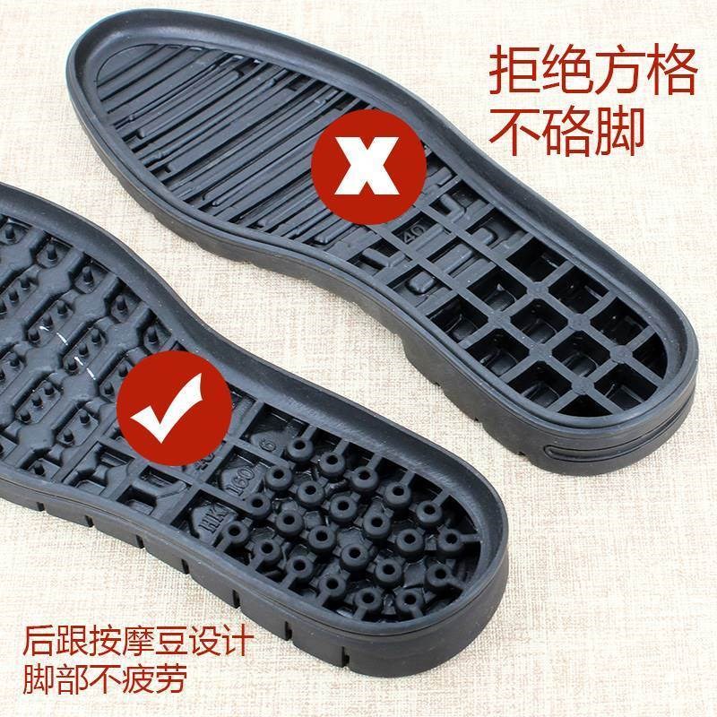 速发男式手工鞋材料橡防鞋底鞋样鞋楦耐磨胶滑底27