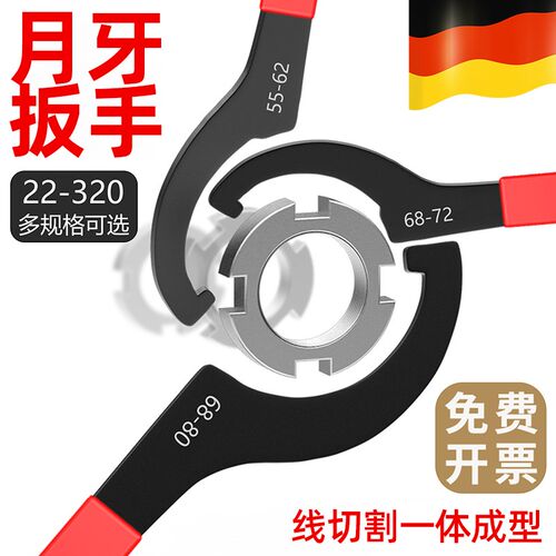 速发月牙扳手形侧面孔勾形母R半钩螺E扳手水表盖圆减震器油缸C型