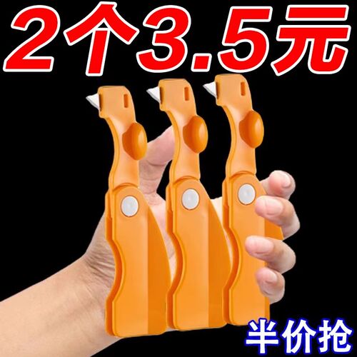 速发开橙器剥橙神器果环橙子剥皮器剥皇柑橘子开皮器脐橙石榴开指