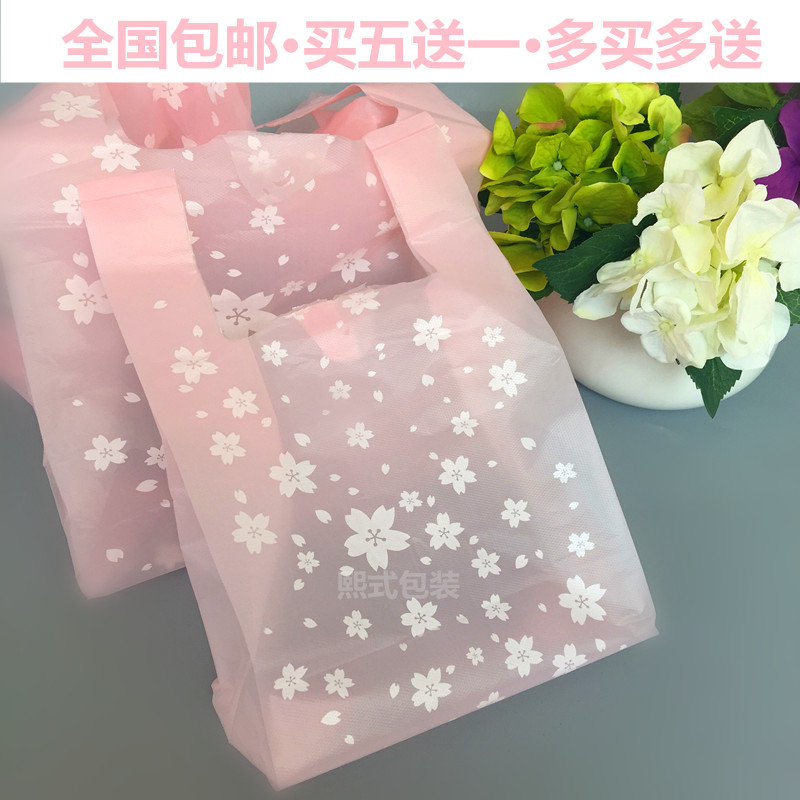 速发加背礼品塑料袋甜品烘焙小盆栽马包袋打甲厚心袋