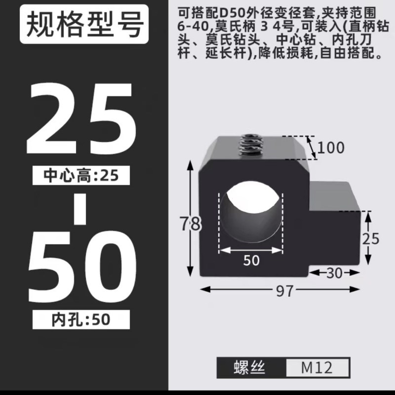 速发数控车S四工位中座床BHA25-50车床辅助刀座刀心高25内孔50