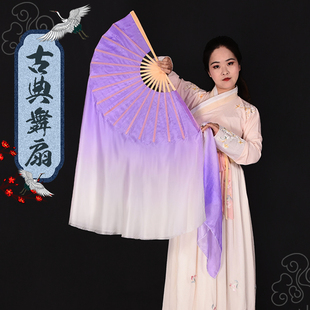 速发真丝舞蹈扇子加大双面浅紫色渐变古典舞胶歌秧州扇考艺子
