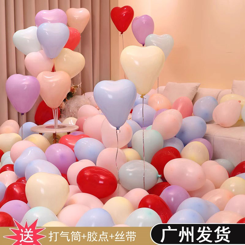 速发心形节球结婚派场装饰生日情人气店铺氛围对景布置爱心汽球