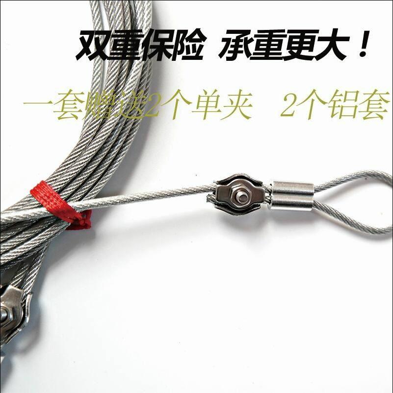 速发拉紧器包塑04不锈钢伸缩钢丝凉衣绳套装酒晾衣绳简易挂衣绳【