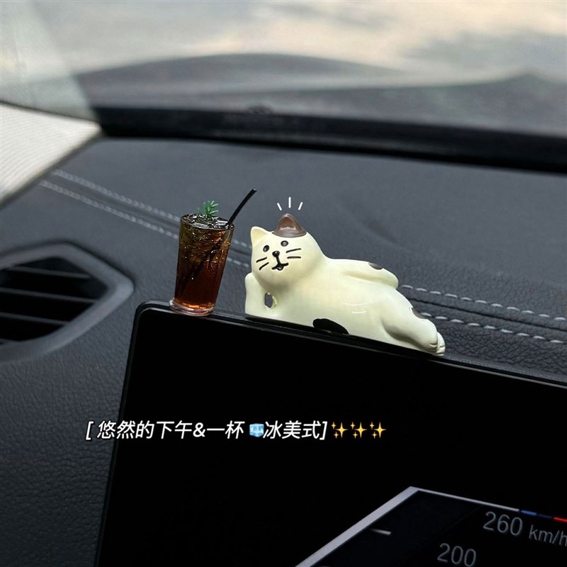 速发【冰咖啡2系愈治车内饰品摆件小汽车中控台20】4新款神车载