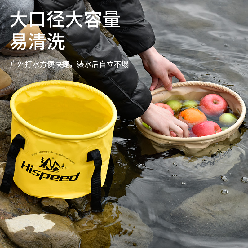 速发Hispeed旗速户外可折叠水桶便泡式旅行泡脚袋旅游携脚桶洗脸
