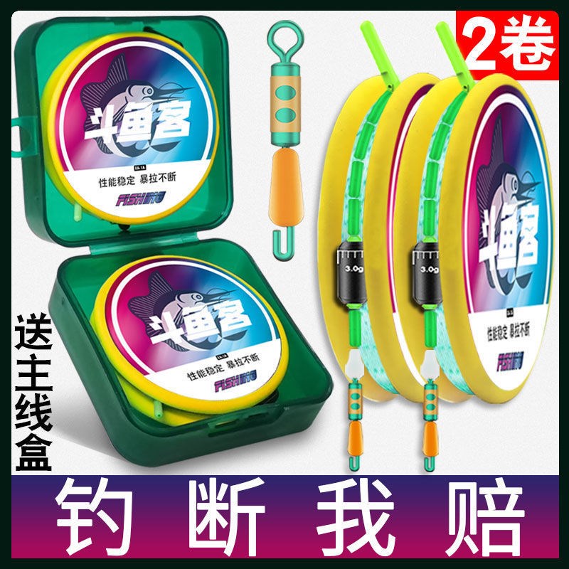 速发包线绑组套装成品邮好带盒方便钓鱼主线组斑点线拉力台钓