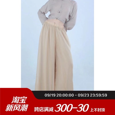 速发WYZ国士纯色阔腿裤练功裤舞蹈服爵盖中盖风百搭裤子