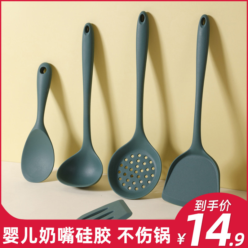 速发硅胶锅铲不粘汤专用铲耐高温菜胶铲套装家用炒硅铲子炒勺锅勺