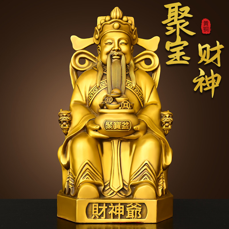 速发黄铜文财神用摆件比铜纯干家爷客厅店铺聚宝盆开业公司办公室