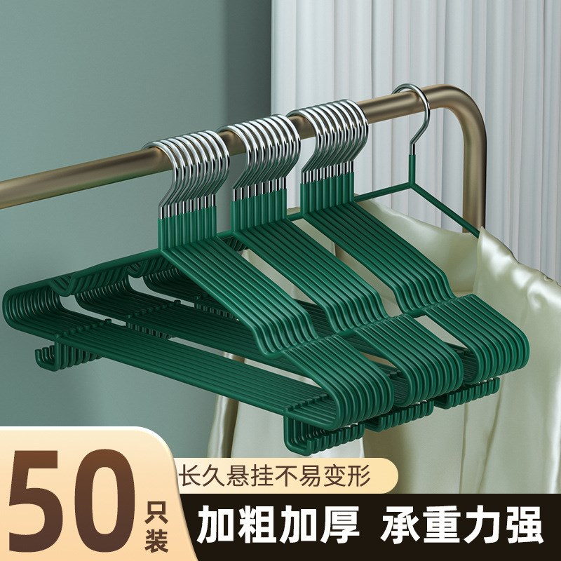 速发衣架家晾100个挂衣无痕防滑挂钩用舍宿衣用学生防肩角晒衣