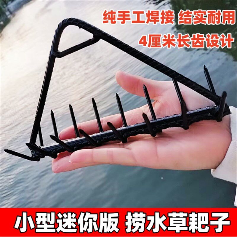 速发新型钓鱼必底水耙子加长齿清理鱼窝沟带捞水捞神器打草钩水草