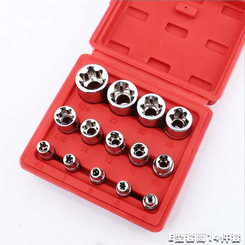 速发E型套筒组套6角e型花梅型套筒汽修专用工具14件六角花型套筒