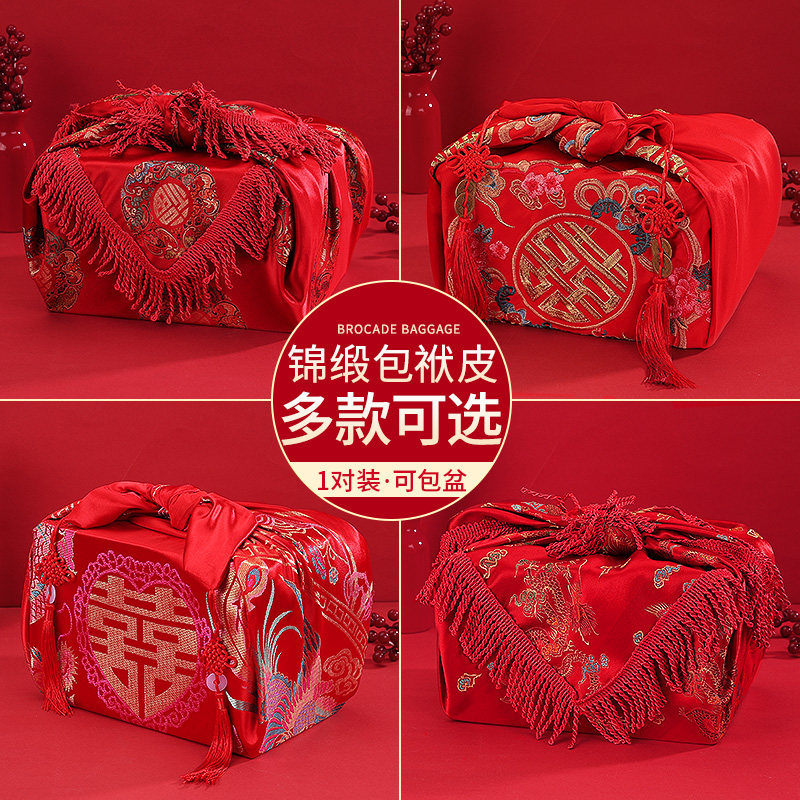 速发包袱陪结婚包大皮中式婚礼方娘家布嫁用品袱全包裹喜盆大号红
