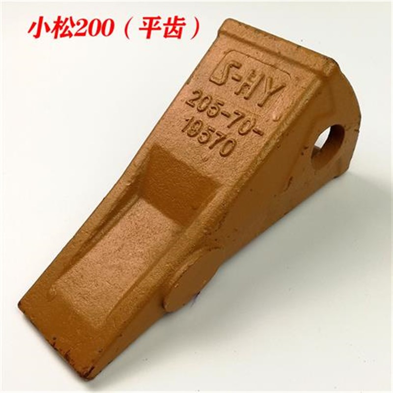 速发挖机斗齿小松机C200斗齿加厚耐磨矿山齿破冰齿200挖P斗齿牙仔