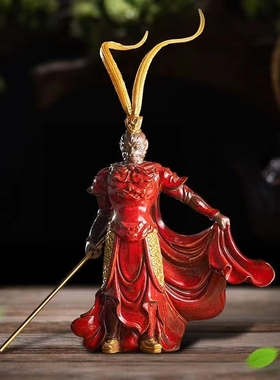 速发新中大美猴王齐天式意禅圣家居玄关办公室开业礼品陶瓷摆件