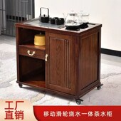 速发移动实木茶水柜茶桌边柜泡茶台烧水壶一体茶边柜办公室茶具置