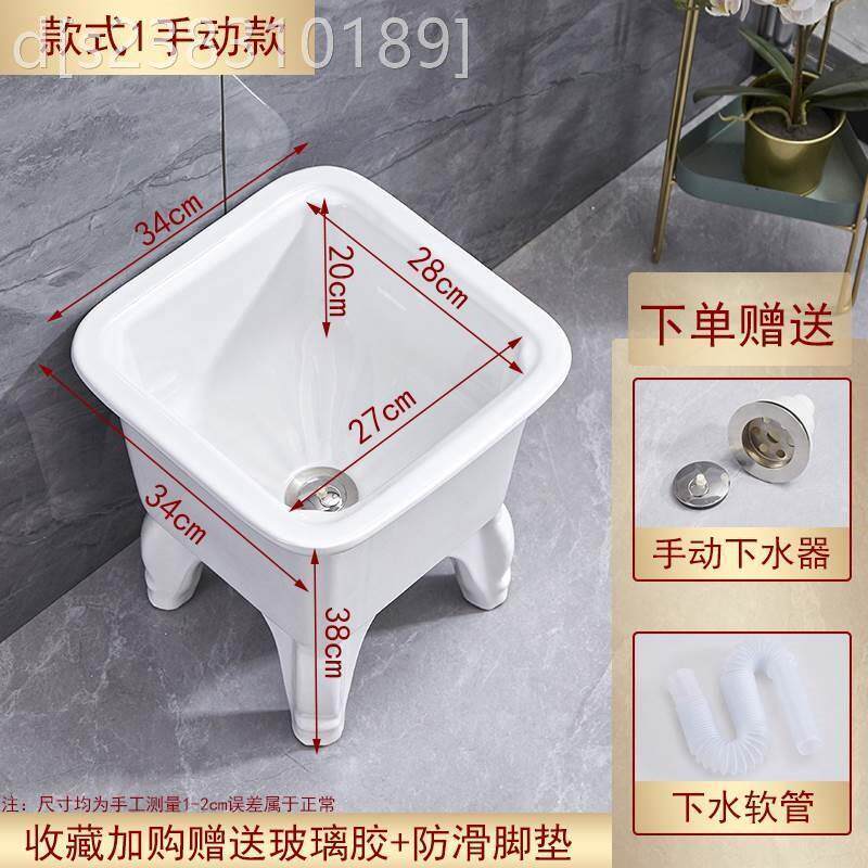 速发洗拖把池台化妆用小号陶下地盆地拖桶落地式家室自动瓷水墩布