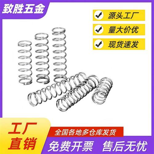现货圆线螺c旋弹簧 UF2/3/4/5/6-5/10/15/20/25/30/35/40/45/5060