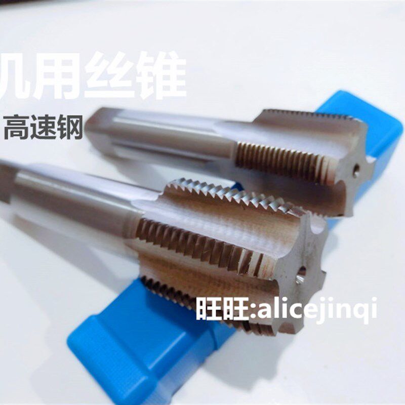速发哈尔滨*用丝攻丝锥牙M2M7M8MM40M42M45M48*1机1.5*6**4.5*5