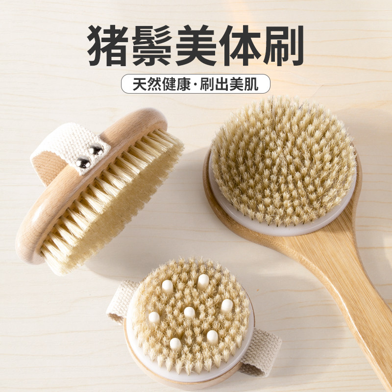 速发沐浴刷洗澡刷身体搓澡巾器背子搓洗澡刷神清洁按摩长柄刷洗背