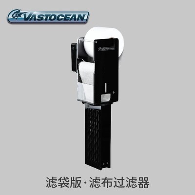 速发VASC滤袋版鱼缸滤布卷纸机自动干湿分离防爆冲