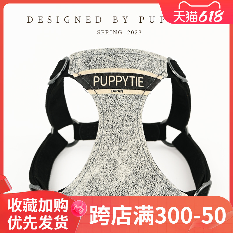 速发背心式遛狗绳狗绳子调节小型犬胸背带泰迪可爱用品