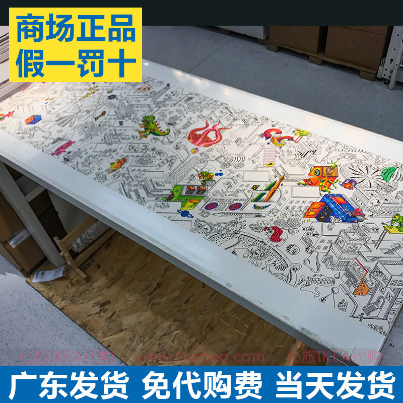 速发 卢斯蒂格10米 色卷填 耶特里克 绘画上色纸恐龙怪兽图案