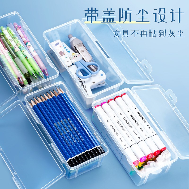 速发铅笔收纳筒大容量透明文具收纳盒笔盒装彩雁儿童蜡笔铅笔盒简