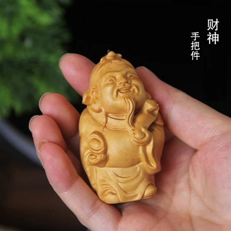 速发《雕神爷》崖柏招财神像木财摆件手把件实装雕刻中式家居木饰