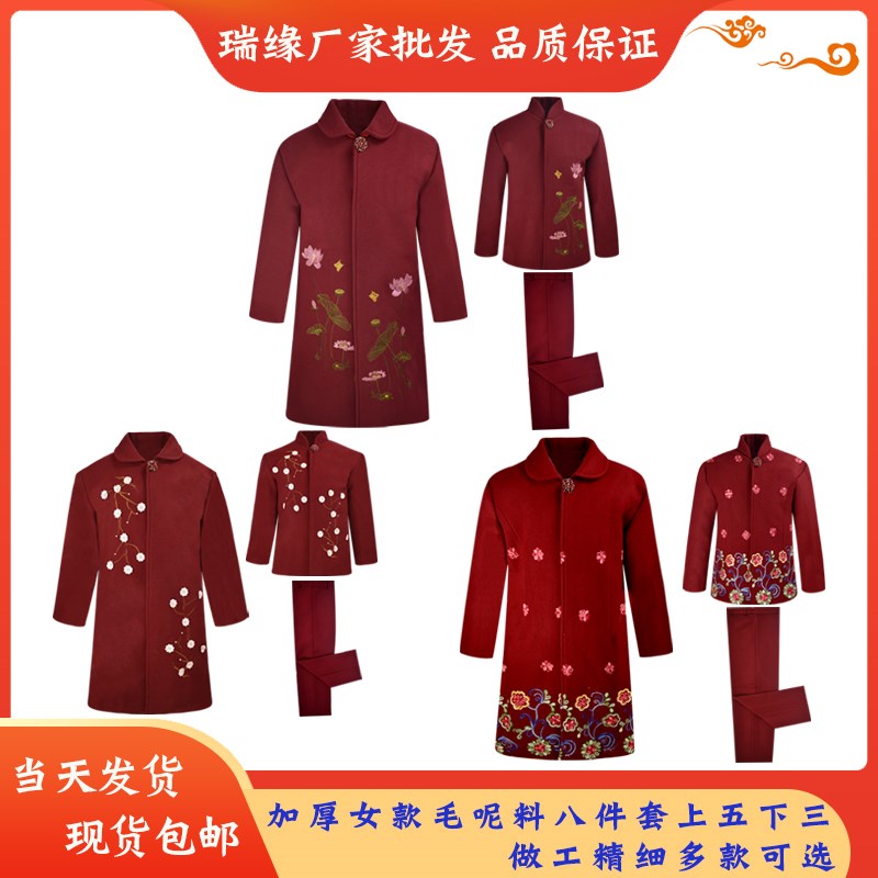速发装寿衣全套毛呢面料七套件五领三腰老殡送老衣白事人葬用品
