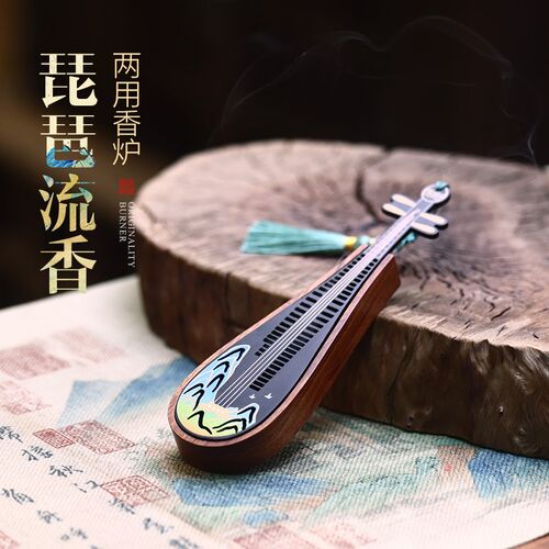 速发琵琶创意两用香线家件沉香室内香薰炉茶道香道炉香盒摆用礼品