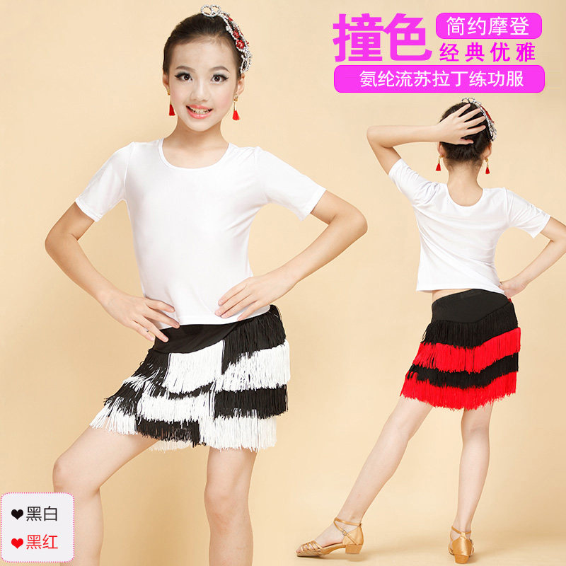 速发孩裙丁舞服装裙演出服 儿拉流苏少儿童丁舞裙短拉少儿大码