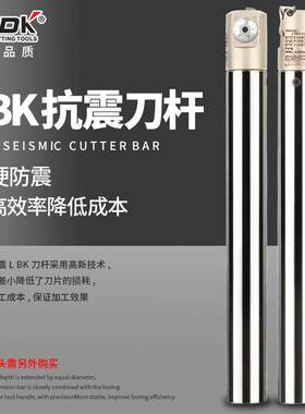 速发抗震精镗刀钨杆杆精镗合金刀钢 C1 24 2  BK1L2 -150 200 250