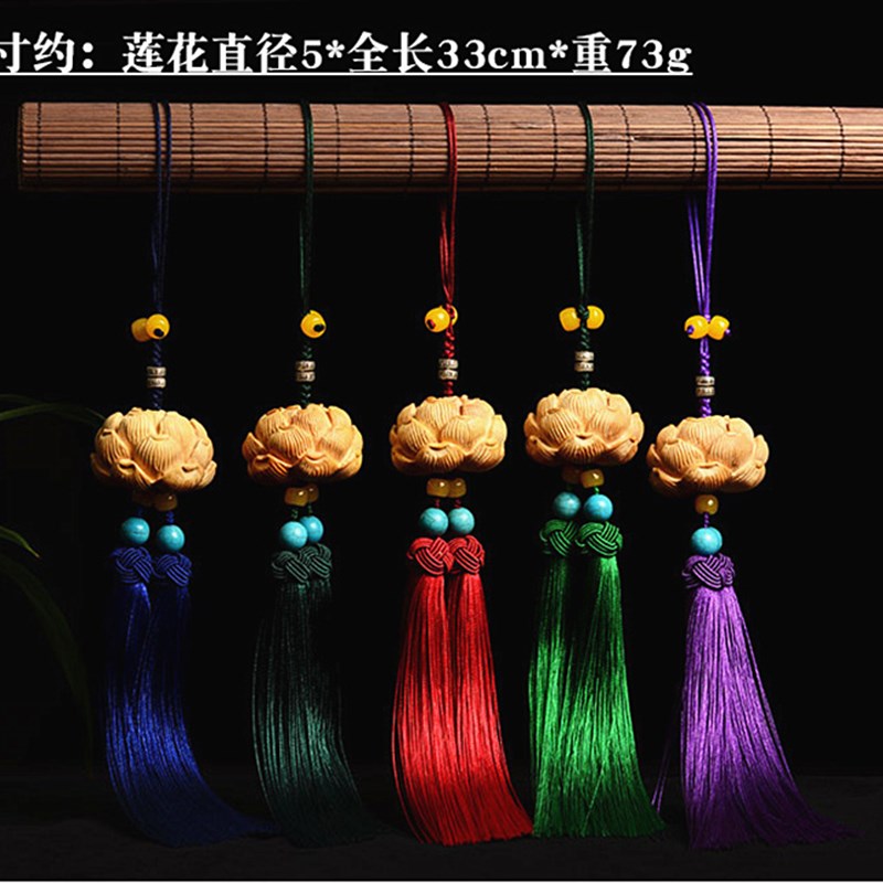 速发黄杨木饰花汽车挂件车内品莲车载挂饰保平安车饰品