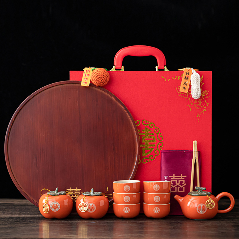 速发结婚礼物送新人柿子茶具新婚礼品实用新娘订婚送朋友