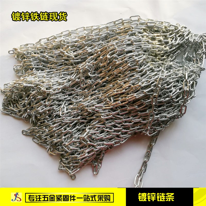 速发镀链起重 条 铁链子锌焊接防盗铁链  黑色狗链4mm5mm6mm7mm