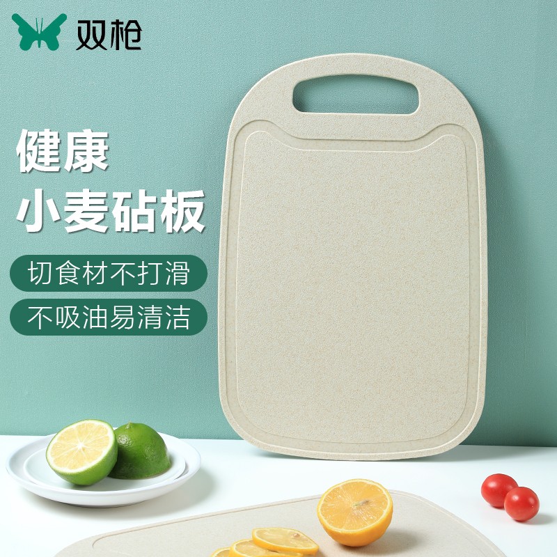 速发小麦霉秆切菜板厨房防秸防滑切水果案板家用级稻谷壳双面