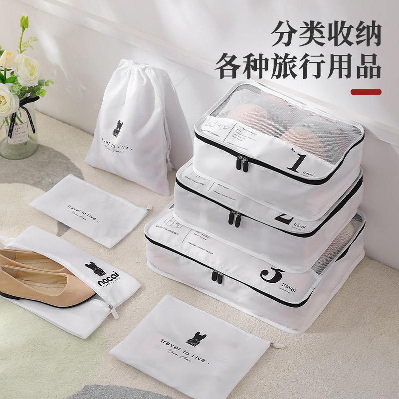速发旅行收纳袋行李箱衣装内衣裤整理包旅游出子衣物鞋差分服束口