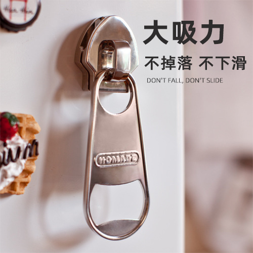 速发创意拉便瓶造型啤酒开头器冰箱贴个性链捷启瓶器起子