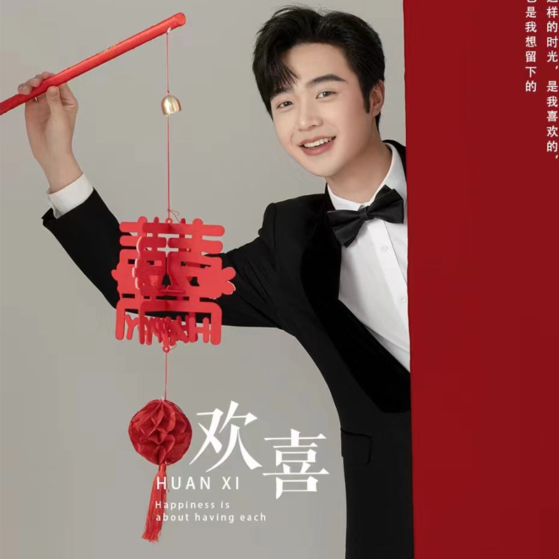 速发新中式婚纱秀古喜嫁拍照道红具囍字手提杆灯笼风铃复禾中国风