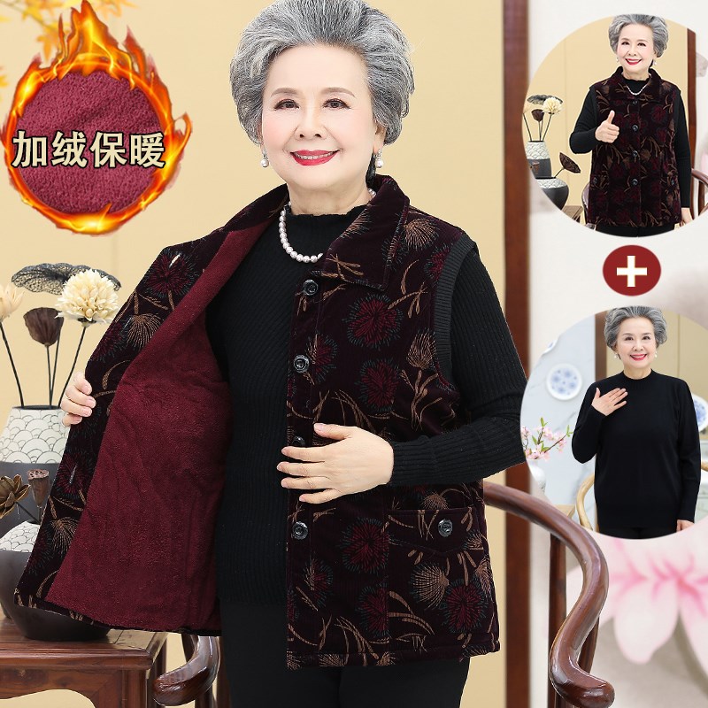 速发厚奶衣绒加奶马甲老太太老年人秋冬装保暖背心外穿妈妈棉加马