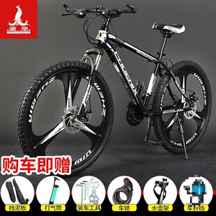 速发凤凰牌山2自成车男越野变速单车地4/26/27.5寸青少年学生行人