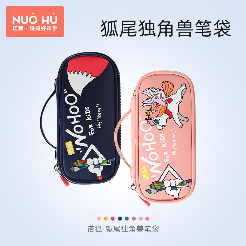 速发小学生笔袋男孩孩铅笔盒能容量多功大可爱具童文儿笔盒男