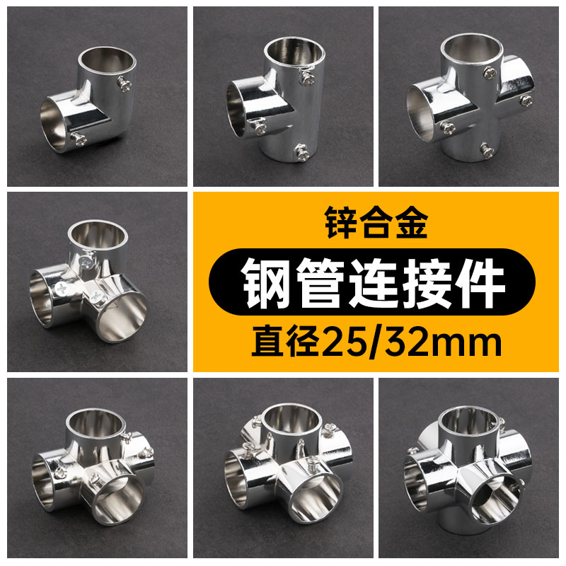 速发不锈兰挂法钢座衣柜管衣杆座托浴帘杆晾衣杆固定底座圆管五金