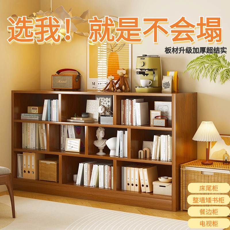 速发书架落地置物架家用客厅靠柜小储子格子柜收纳柜物墙简易矮柜