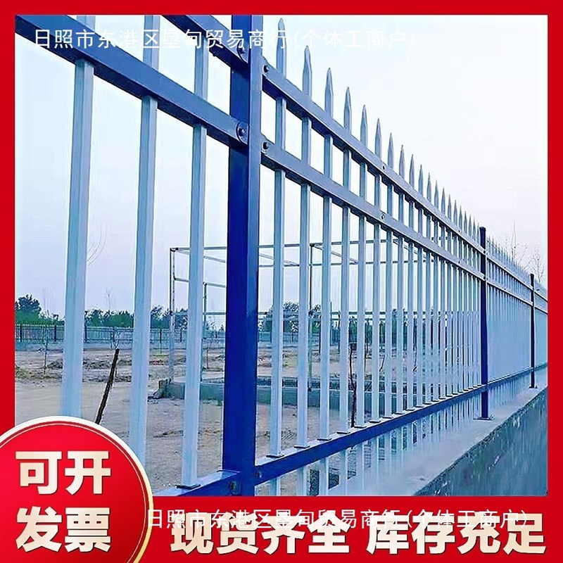速发锌钢护栏院子围栏室区厂区围墙栅栏小外庭院别墅铁门栏杆艺口